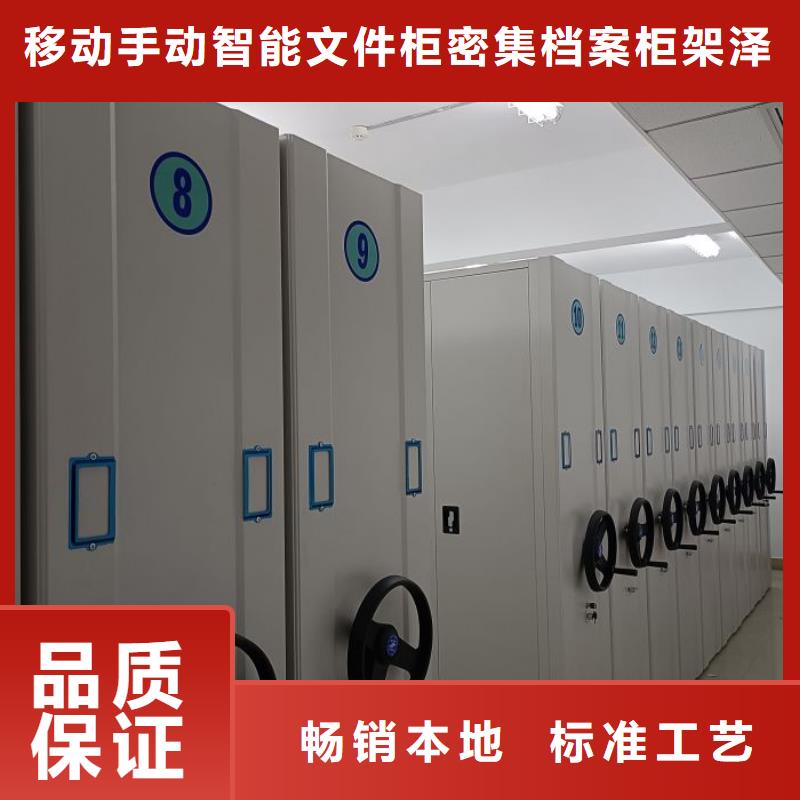钢制手摇密集架、钢制手摇密集架生产厂家_大量现货