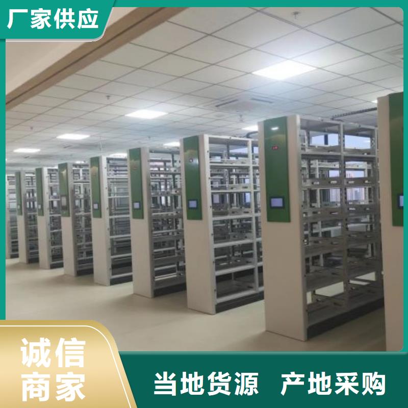 实地验商【泽信】全封闭凭证密集柜