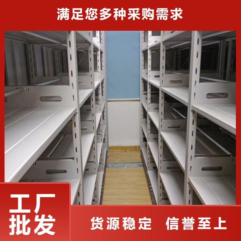 【 密集柜_手动密集架老客户钟爱】