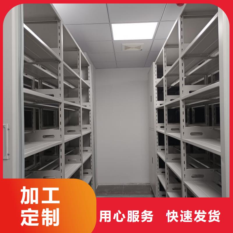 智能控制档案柜厂家实力可靠