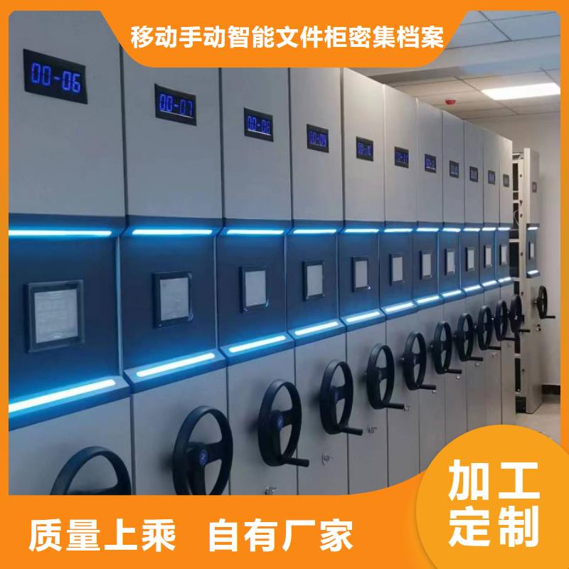 单组档案架实体厂家