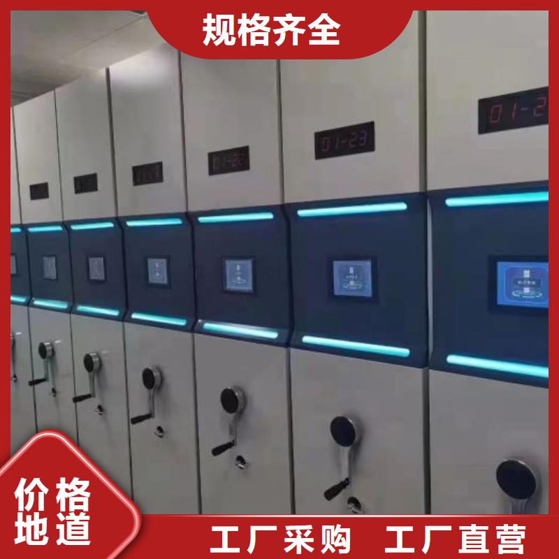 智能密集架视频-两当|徽县|金昌|临夏|酒泉|嘉峪关|天水智能密集架长期供应-移动手动智能文件柜密集档案柜架泽信生产厂家(陇南市分公司)
