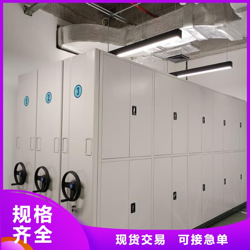 实地验商【泽信】全封闭凭证密集柜