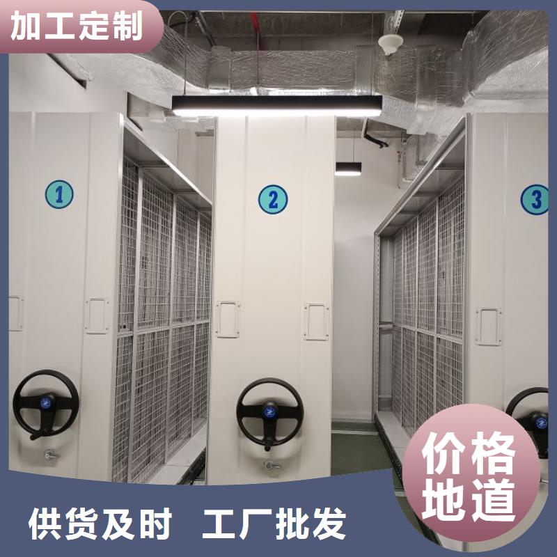 市场报价【泽信】密集移动档案柜