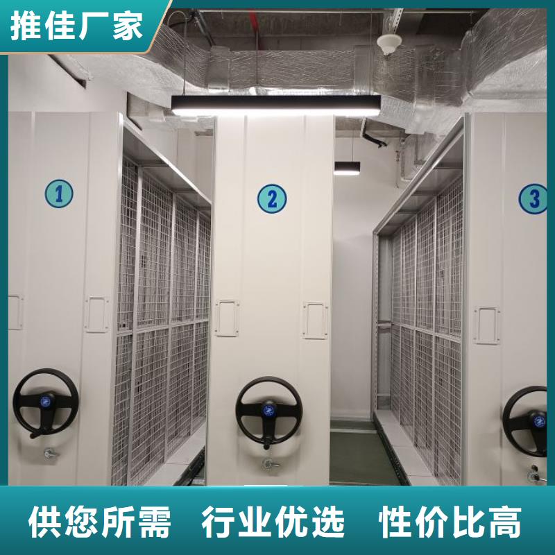 智能密集架智能密集柜密集柜档案密集柜经验丰富质量放心