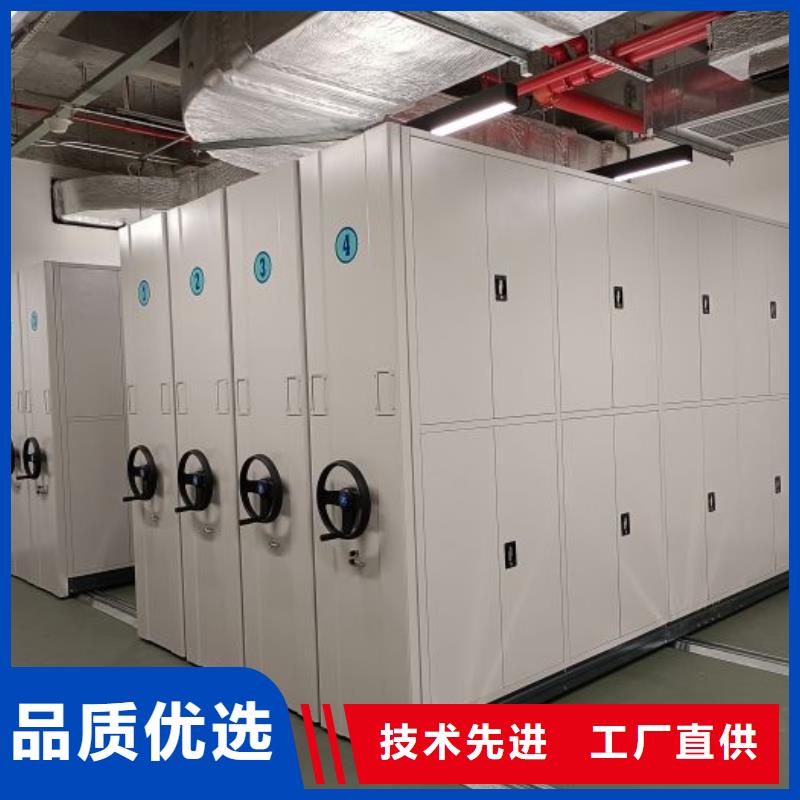 智能密集架智能密集柜密集柜档案密集柜经验丰富质量放心
