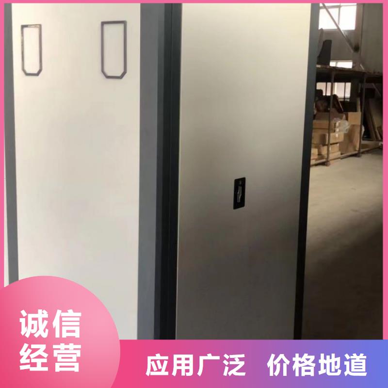 诚信经营【泽信】直列式移动密集架