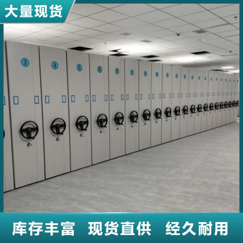 市场报价【泽信】密集移动档案柜
