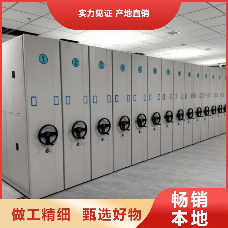 为您服务【泽信】手摇移动式密集架