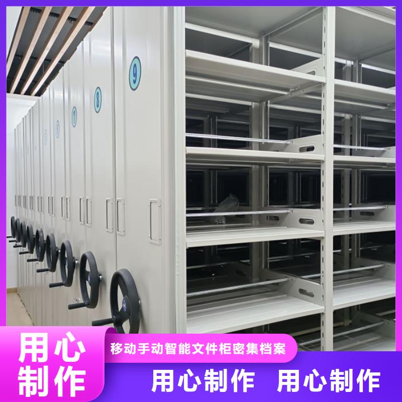 钢制手摇密集架、钢制手摇密集架生产厂家_大量现货