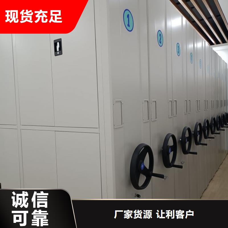 智能密集架视频-云南省大理市|洱源|永平|昆明|怒江|普洱|文山智能密集架-智能密集柜