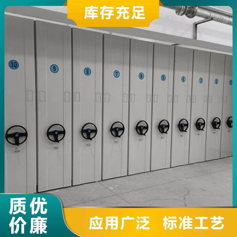 实地验厂【泽信】手摇移动式密集架