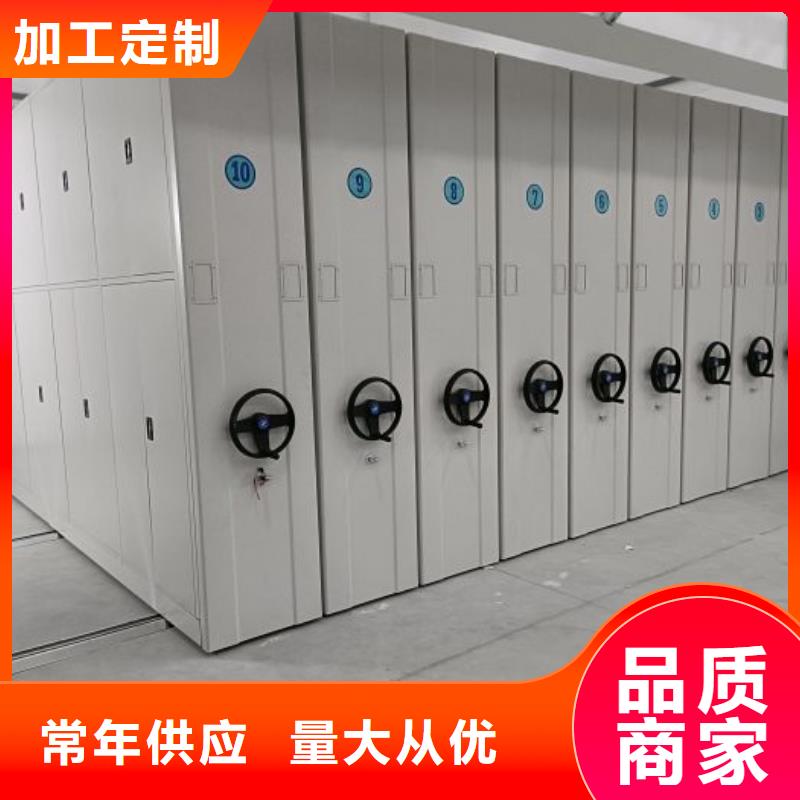 智能控制档案柜厂家实力可靠
