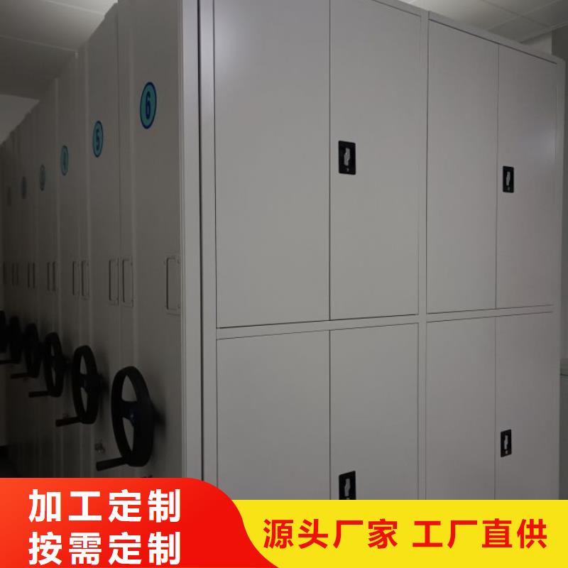 智能控制档案柜厂家实力可靠