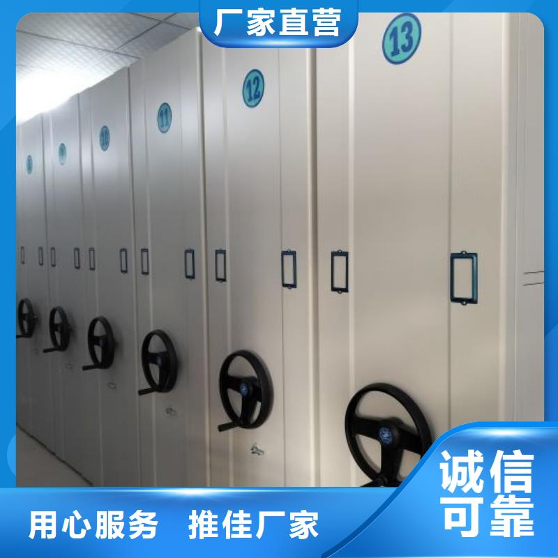 实地验商【泽信】全封闭凭证密集柜