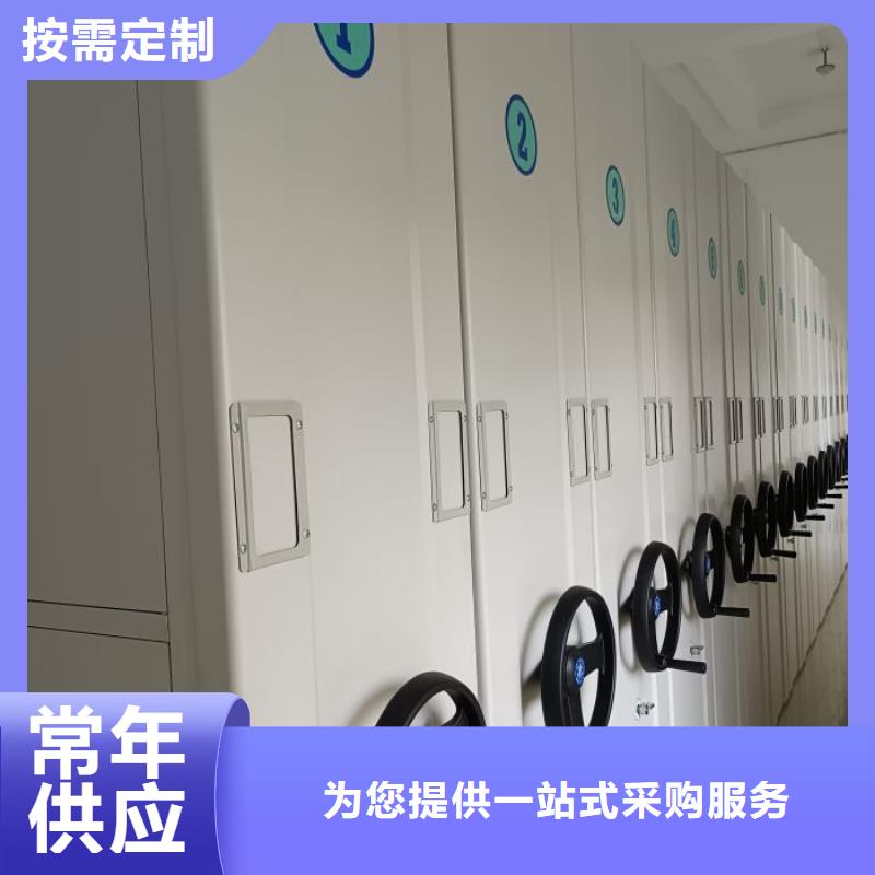 电动自动密集架厂家现货销售