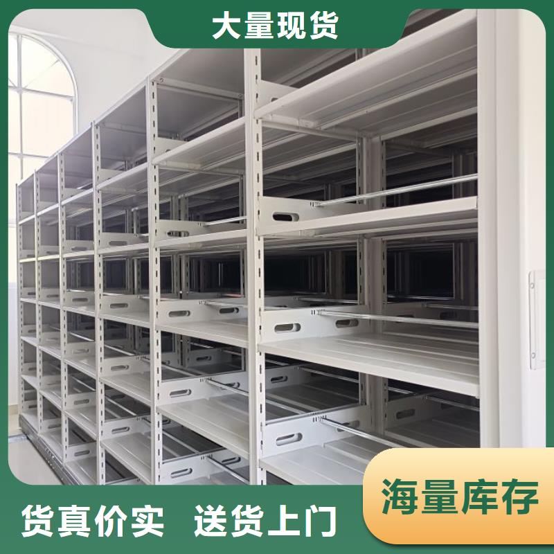 讲诚信的【泽信】密集手动型档案柜