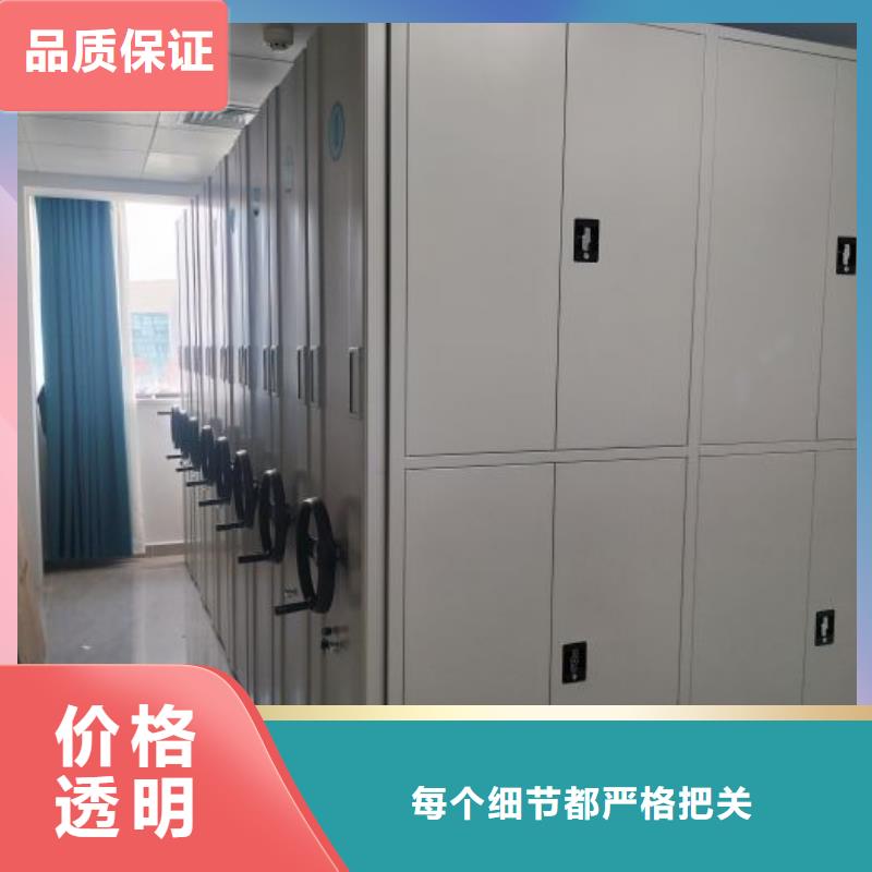 全封闭式密集柜品牌厂家价格优惠