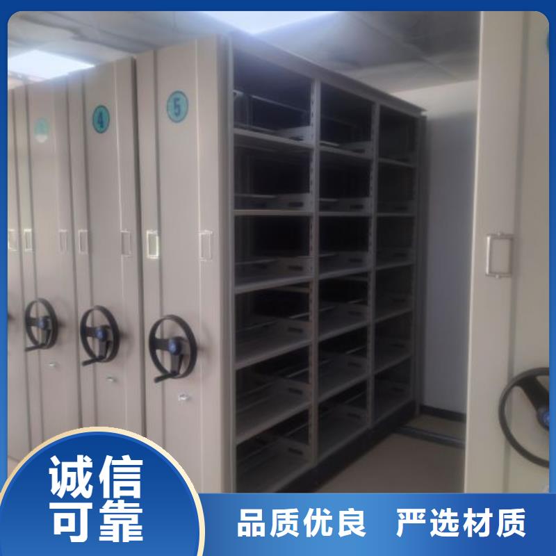 自选层档案柜生产厂家价格优惠