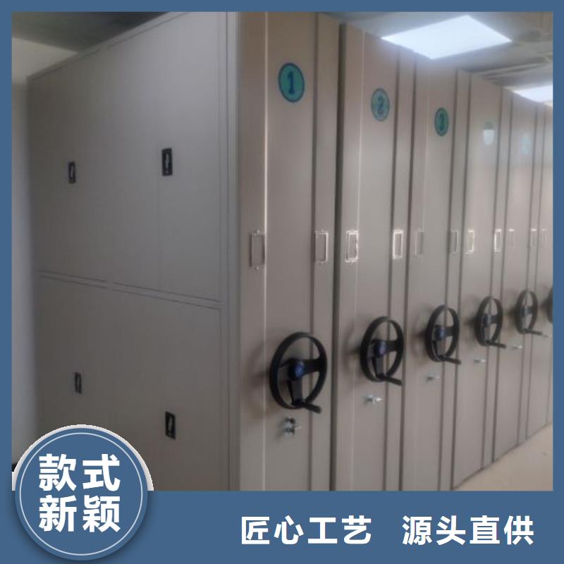 讲诚信的【泽信】密集手动型档案柜
