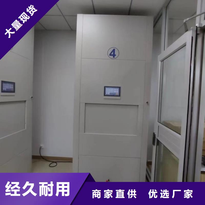 智能回转库型号齐全