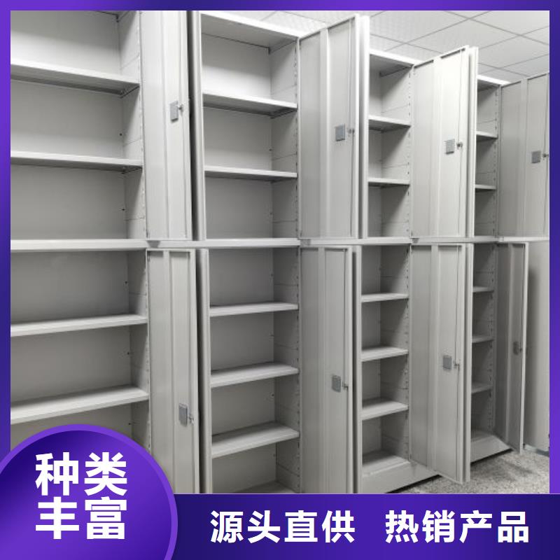 自选层档案柜生产厂家价格优惠