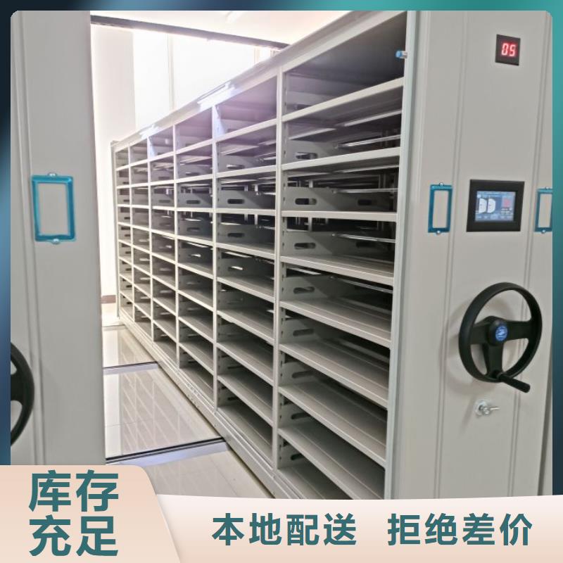 自选层档案柜生产厂家价格优惠