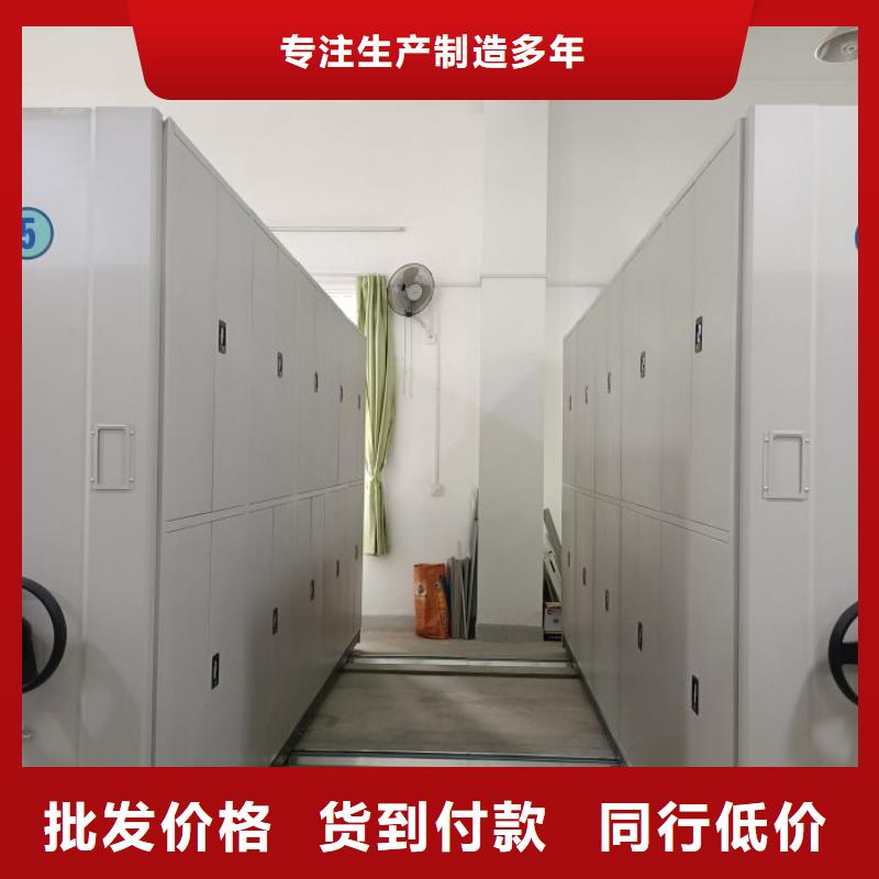自选层档案柜生产厂家价格优惠