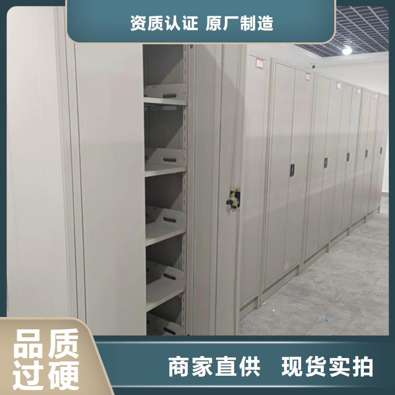 全封闭式密集柜品牌厂家价格优惠