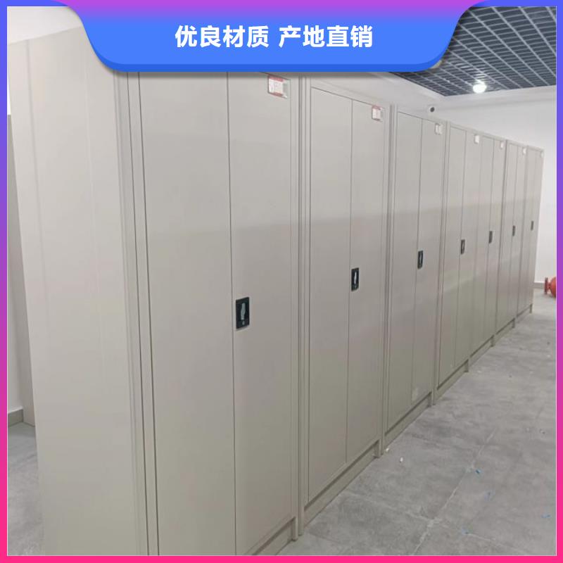 电动自动密集架厂家现货销售