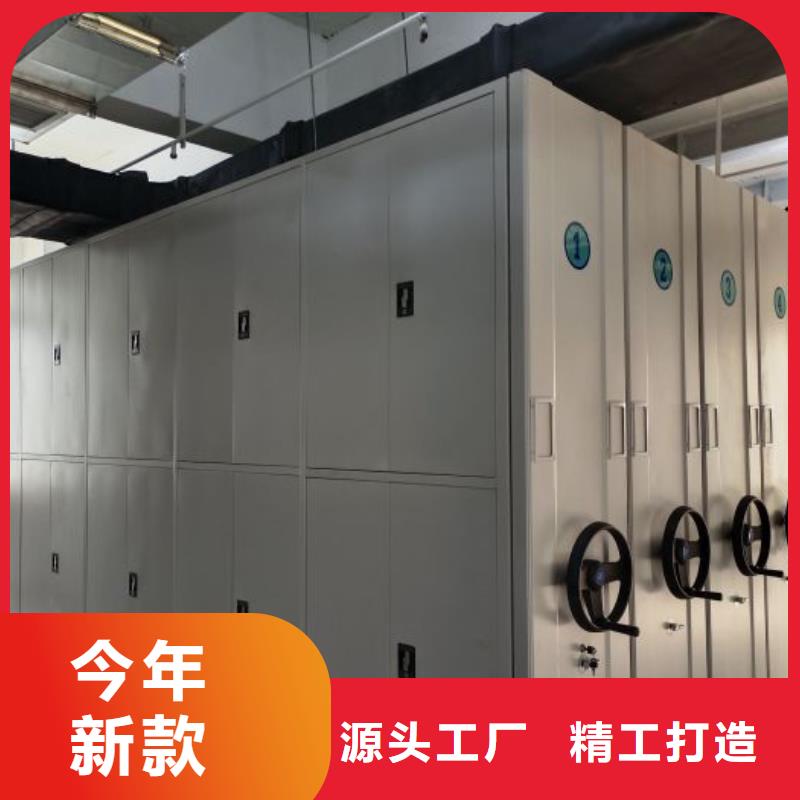 讲诚信的【泽信】密集手动型档案柜