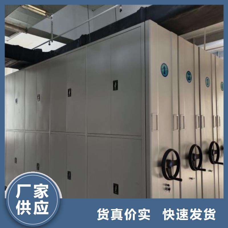 电动自动密集架厂家现货销售