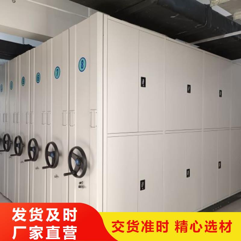 自选层档案柜生产厂家价格优惠