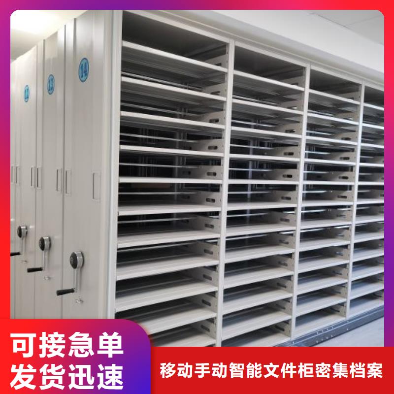 档案室五层档案架视频展示