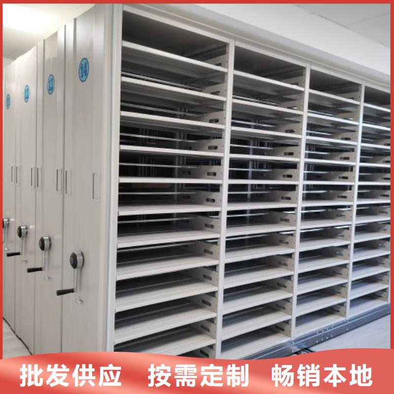 密集柜式档案架-您的优选
