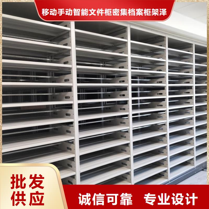 优选:密集手动型档案柜实力厂家