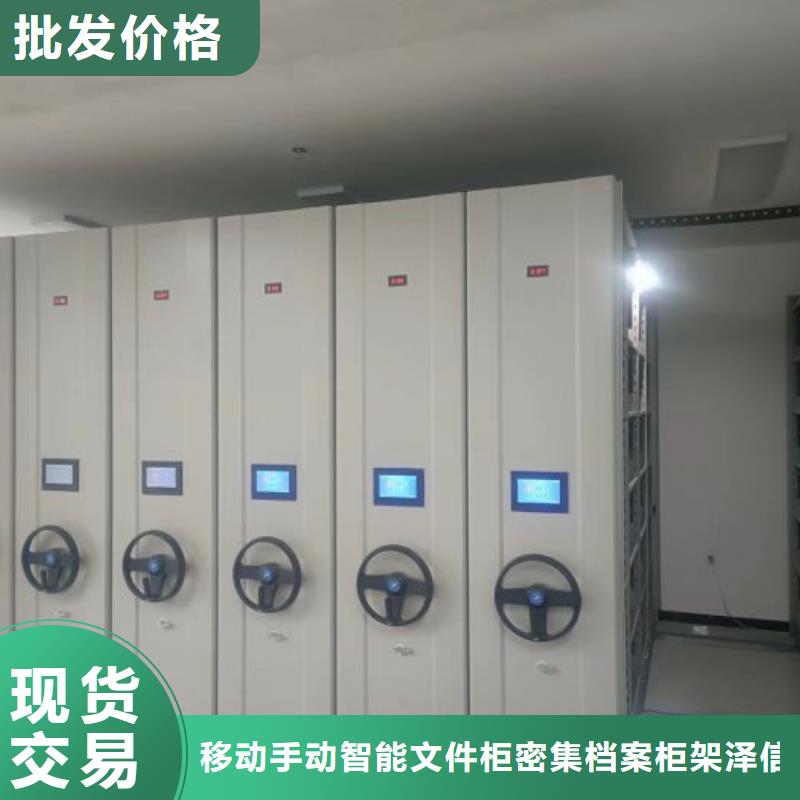 厂家分享给经销商的发展之道【泽信】图书密集架