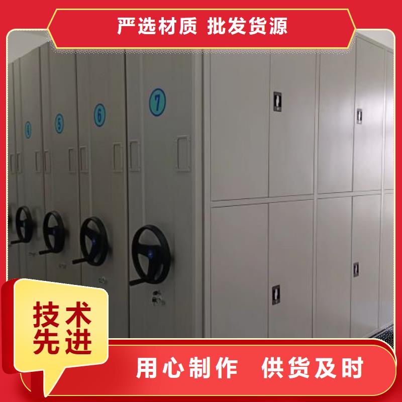 智能密集架视频-佛山|梅州|江门|珠海|湛江|汕头|云浮智能密集柜智能密集架_ 移动手动智能文件柜密集档案柜架泽信生产厂家(中山市分公司)