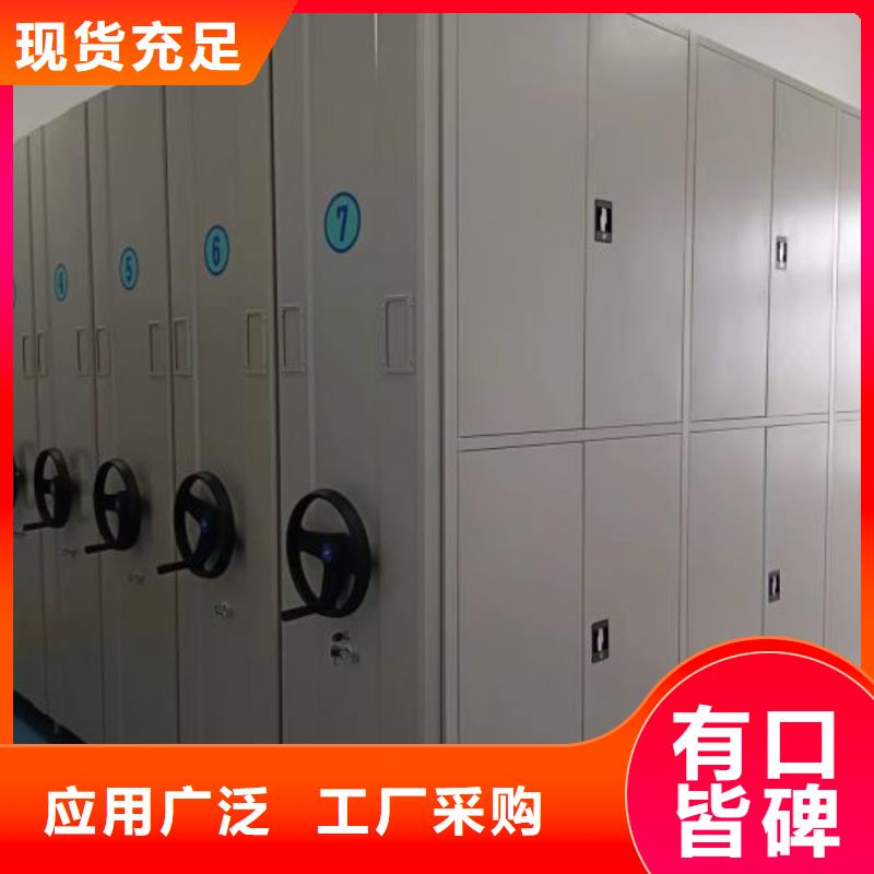 智能密集架视频-智能密集架_广东省汕尾市市场覆盖陆丰|陆河|潮州|河源|东莞|广州等