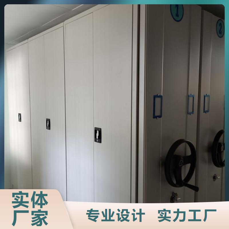 革故鼎新【泽信】移动档案柜