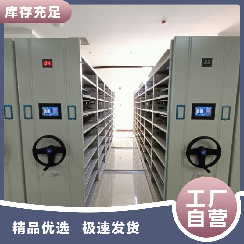 智能密集架视频-佛山|梅州|江门|珠海|湛江|汕头|云浮智能密集柜智能密集架_ 移动手动智能文件柜密集档案柜架泽信生产厂家(中山市分公司)