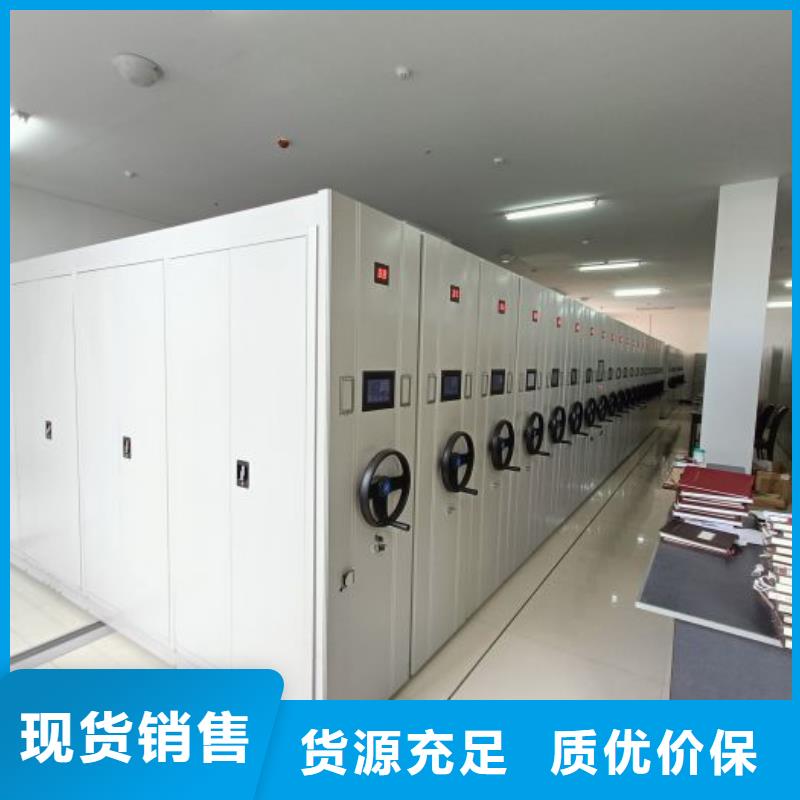 质保十年【泽信】实物留样密集柜