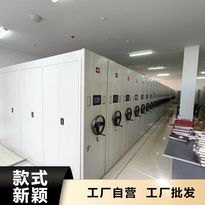 智能密集架视频-佛山|梅州|江门|珠海|湛江|汕头|云浮智能密集柜智能密集架_ 移动手动智能文件柜密集档案柜架泽信生产厂家(中山市分公司)