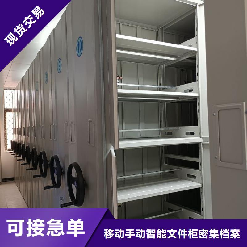 智能密集架视频-佛山|梅州|江门|珠海|湛江|汕头|云浮智能密集柜智能密集架_ 移动手动智能文件柜密集档案柜架泽信生产厂家(中山市分公司)