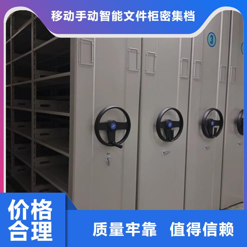 挂画密集柜材质
