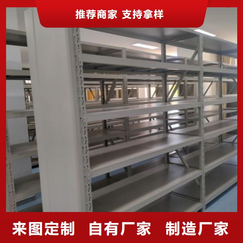 优选：密集手动型档案柜实力厂家