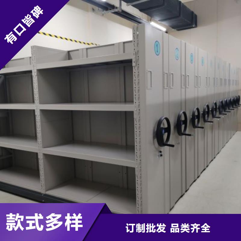 优选：密集手动型档案柜实力厂家
