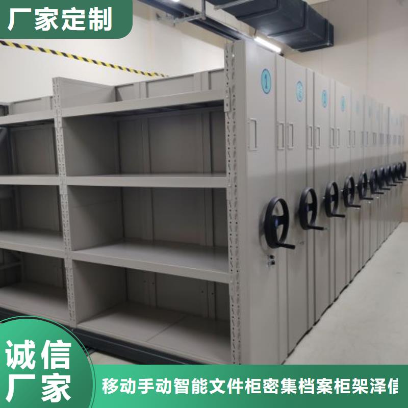 智能密集架视频-智能密集架_广东省汕尾市市场覆盖陆丰|陆河|潮州|河源|东莞|广州等