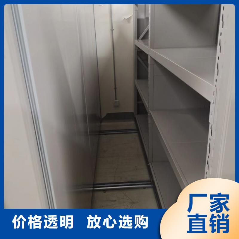 密集柜式档案架-您的优选