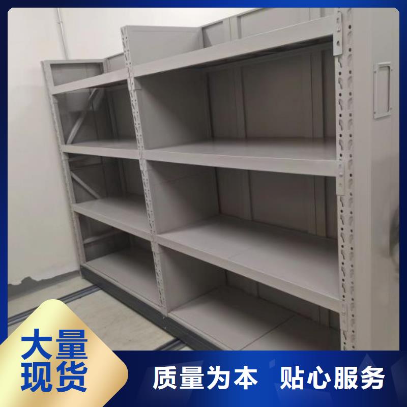 智能密集架视频-智能密集架_广东省汕尾市市场覆盖陆丰|陆河|潮州|河源|东莞|广州等